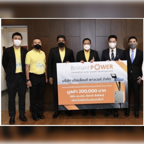 บริษัท BRILLIANTPOWER สนับสนุนเสาไฟฟ้าพลังงานแสงอาทิตย์จำนวน10ต้นเพื่อนำไปใช้กับโรงเรียนสังกัด กรุงเทพมหานคร 10 โรง นายชัชชาติ สิทธิพันธ์ ผู้ว่าราชการกรุงเทพมหานคร